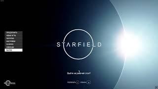 как установить русский язык (русификатор) на игру Starfield