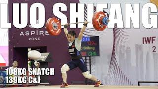 Luo Shifang 108kg Snatch 139kg C&J | 2023 Grand Prix II