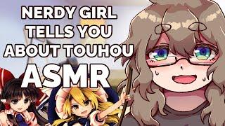 【ASMR】Nerdy Otaku Girl Tells You About Touhou【Roleplay】