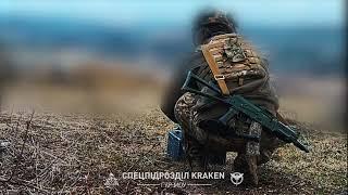 Ukraine Kraken combat footage