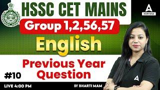 Haryana CET Group C Previous Year Question | HSSC CET Mains English Class By Bharti mam #10