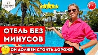 Rest in SIDE STAR ELEGANCE 5* | All inclusive, hotel overview, beach | Side, Turkey 2022