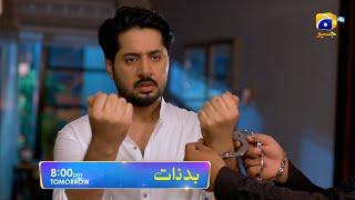 Badzaat Episode 40 Promo | Tomorrow at 8:00 PM Only On Har Pal Geo