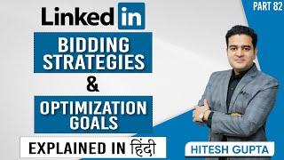 LinkedIn Bidding Strategy and Optimization Goals Full Tutorial | #biddingstrategies #linkedinads