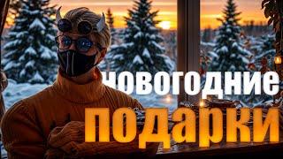 ОТКРЫТИЕ ПОДАРКОВ ЗИМНЕГО ПРОПУСКА 2025 на MAJESTIC RP! КУПИЛ КОРОЛЕВСКИЙ ПРОПУСК GTA 5 RP