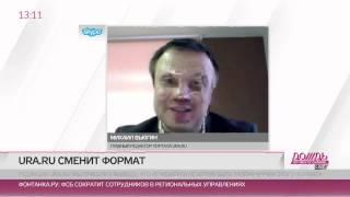 «Был поставлен вопрос: либо мы патриотическое СМИ, либо приходит другая редакция»