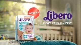 Libero comfort