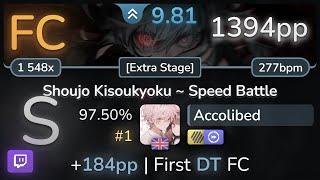  9.8⭐ Accolibed | Xi - Shoujo Kisoukyoku ~ Speed Battle [Extra Stage] +HDDT 97.50% FC #1 | 1394pp