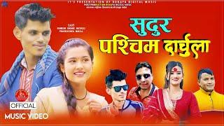 SUDUR PASCHIM DARCHULA |सुदुर पश्चिम दार्चुला |NEW DEUDA SONG 2081_ 2024 BY UMESH BK ANITA Ft.RAMESH