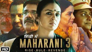 Maharani 3 Full Movie Web Series | Huma Qureshi | Sohum Shah | Kani Kusruti | Vineet K | OTT Review