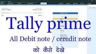 debit note and credit note in tally prime | tally prime | what is debit note and credit note