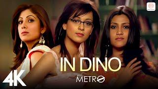 In Dino - Life In A Metro | Pritam | Soham |Shilpa |Shiney Ahuja | Kay Kay Menon | 4K Video 