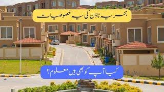 Bahria Town Islamabad | Real Estate Video | Property for Sale | Propertier