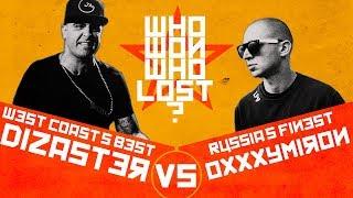 Oxxxymiron vs Dizaster Review w/Mark Angel Brandt #WDVII