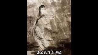 昆曲 白蛇传 断桥 金络索 （王奉梅）