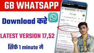 GB WhatsApp download kaise kare|| How to Download GB WhatsApp