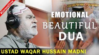 Ustad Waqar Hussain Madni - DUA - Cocid-19 - Ik Nazar Khudara Ya Rasool ALLAH - Lyrical