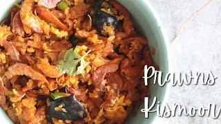 Goan Dry Prawns Kismoor | How To Make The Best Kismoor | Sungtachi Kismoor