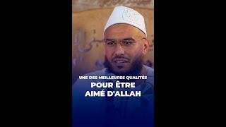 Une des meilleures qualités pour êtreaimé d'Allah - Mehdi d' @islammag.fr