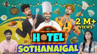 Hotel Sothanaigal | Micset