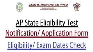 APSET Notification 2021|| Sreekanth Telugu information