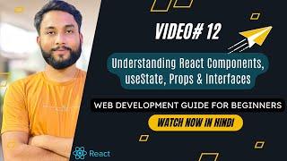 React Components, useState, Props & Interfaces | Beginners Web Development Guide [Hindi]