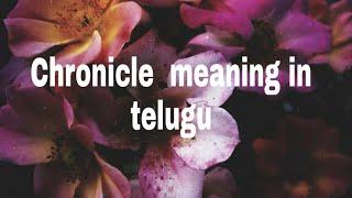 Chronicle  meaning in telugu? with example