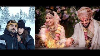 Virat Kohli & Anushka Sharma Marriage Ceremony Exclusive Photos || reddyk.125