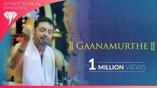 Gaanamurthe | Anoop Sankar | Saint Thyagaraja | Chembai Music Festival 2019 | Classical Fusion