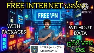 Unlimited free data|Http injector|Free internet VPN