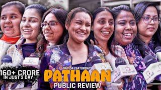 Pathaan Movie | Day 04 Saturday | Public Review | Shahrukh Khan, Salman Khan, Deepika, John. Abraham