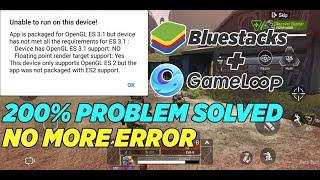 Unable to run on this device? OpenGL Error Solved 200% Working - APEX LEGENDS MOBILE