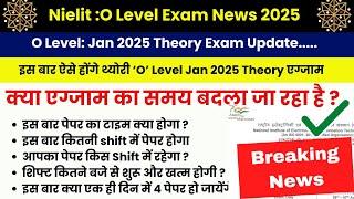 O Level Exam Important News Jan 2025 | O Level Admit Card 2025 |O Level Theory Exam  #olevelexam2025