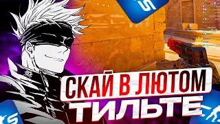 SKYWHYWALKER В ПОЛНЕЙШЕМ ТИЛЬТЕ ИГРАЕТ ПРОТИВ 3К ЭЛО!!