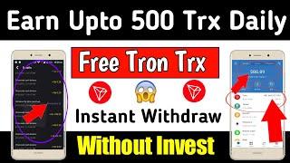 Free Trx Instant Withdraw - Free Tron Trx Earning Websites - Free Trx Without investment