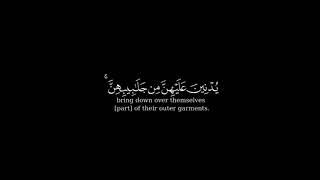 قران_شاشه_سوداء___كروما_شاشه_سوداء_قرآن_كريم___كرومات_قرآن_شاشة_سوداء___القارئ_إسلام_صبحي(480p)