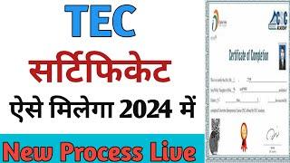 TEC Ragistration New Process 2024 | CSC Tec Certificate Online | # Big Update