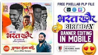 Brother Birthday Banner Editing in PixelLab 2022 | Birthday PLP | @KbCreationMP68