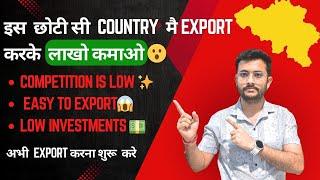 Export Belgium  | Earn High Profit  | Easiest to Export  | Low Competition  | Rajnish Sir | CIES