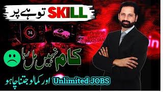 Use LinkedIn for remote jobs to Earn Money Online in Pakistan| LinkedIn tutorial for beginners.