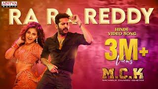 Ra Ra Reddy Hindi Video Song | Macharla Chunaav Kshetra | Nithiin, Anjali | Krithi Shetty | Mahati