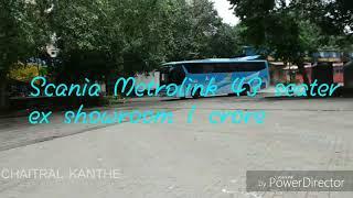 Scania Metrolink Bus Review And Price