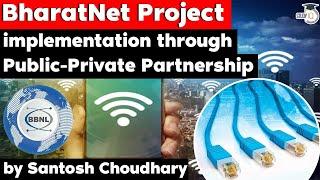 Cabinet approves BharatNet implementation through Public Private Partnership Model - Digital India