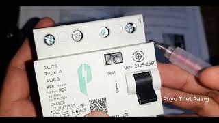 Resicual Current Circuit Breaker (RCCB) Type A နှင့် Type B အကြောင်း