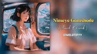 Nimeye Gomshode - Haamim ( Slowed & Reverb ) I نیمه ی گمشده - حامیم ( اسلو و  ریورب)