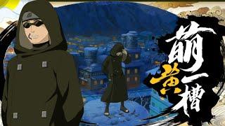 Tatsuma Aburame Official Gameplay Reveal | Naruto Mobile