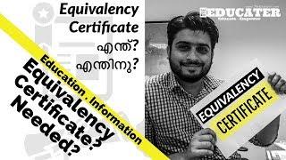 Equivalency Certificate എന്ത്‌? എന്തിനു? - 5 അവസരങ്ങളിൽ | What is Equivalency Certificate? Needed?