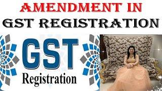 Amendment in GST Registration | Amendment Process in GST Registration | GST Registration