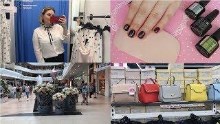 VLOG: НЕМНОГО ШОПИНГА: H&M, MODIS, BERSHKA, KARI / МАНИКЮР С ЛАМПОЙ ИЗ FIX PRICE