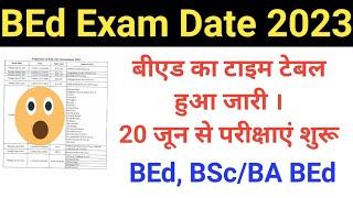 BEd Time Table 2023 । BSc BEd Time Table 2023 । BA BEd Time Table 2023  । BEd Exam Date 2023